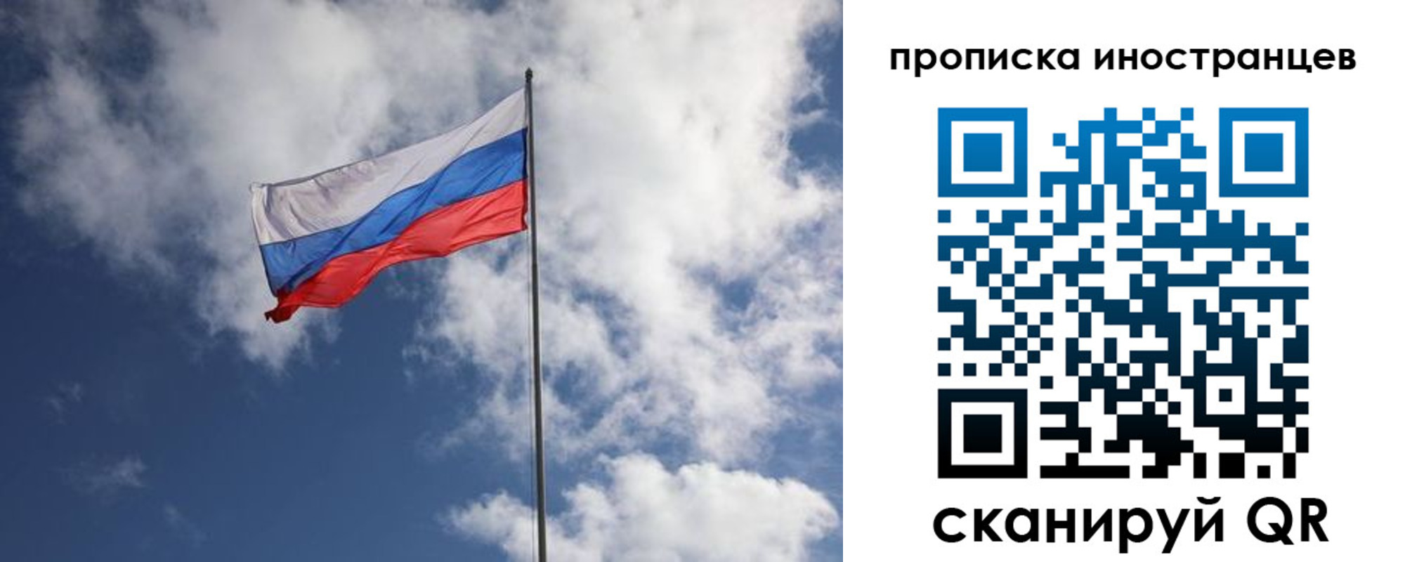 временная регистрация адрес в Еманжелинске
